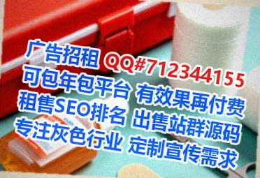秀英助孕电力经营部